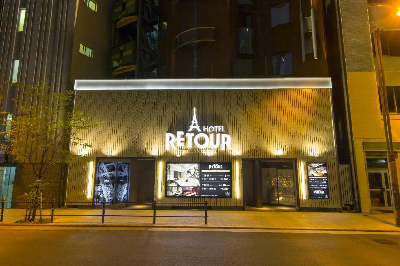 אוסקה ルトゥール難波 Retournanba 男塾ホテルグループ (Adults Only) מראה חיצוני תמונה